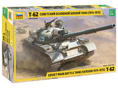 Советский боевой танк Т-62 (1974-1975), 1:35