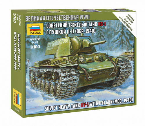 Советский тяжелый танк КВ-1 обр 1940г, 1:100