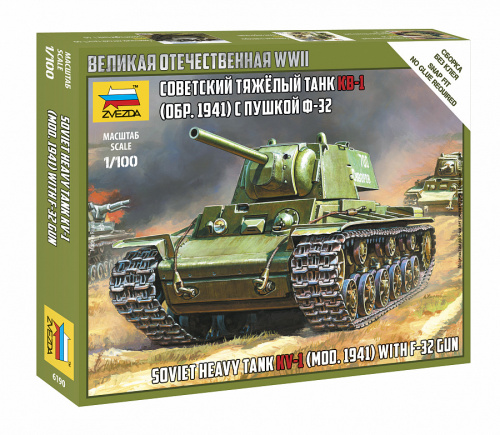 Советский тяжёлый танк КВ-1 обр. 1941г. с пушкой Ф-32,1:100