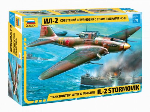 Самолет "Ил-2" с пушкаи НС-37, 1:72
