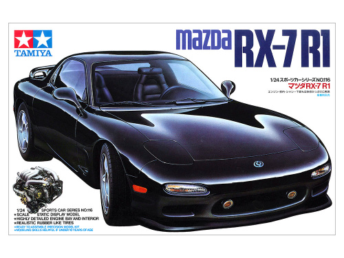 А/м Мазда RX-7 R1 1/24