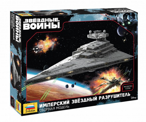 Имперский звездный разрушитель (STAR WARS), 1:2700, [9057]