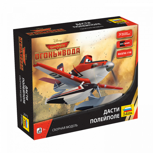 Самолеты "PLANES-2".Дасти с поплавками