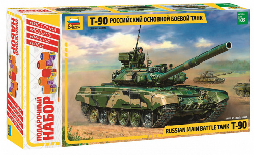 Российский основной боевой танк Т-90