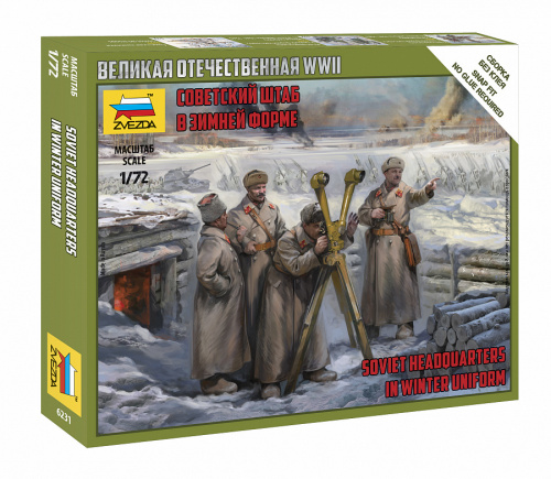 Советский штаб в зимней форме, 1:72, [6231]