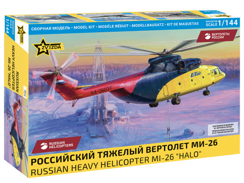 Российский тяжелый вертолет Ми-26, 1:144, [7054]