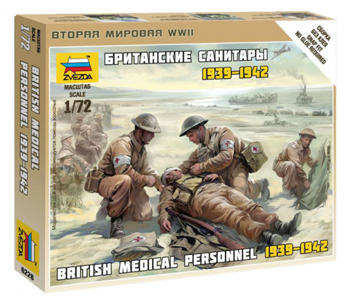 Британские санитары