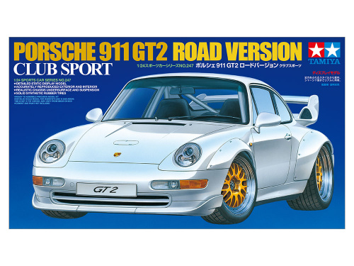 Автомобиль Porsche 911 GT2 Road Ver., 1:24, [24247]