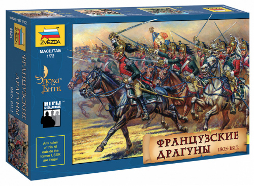 Французкие драгуны 1812 гг., 1:72