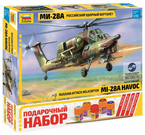 Вертолет "Ми-28", 1:72