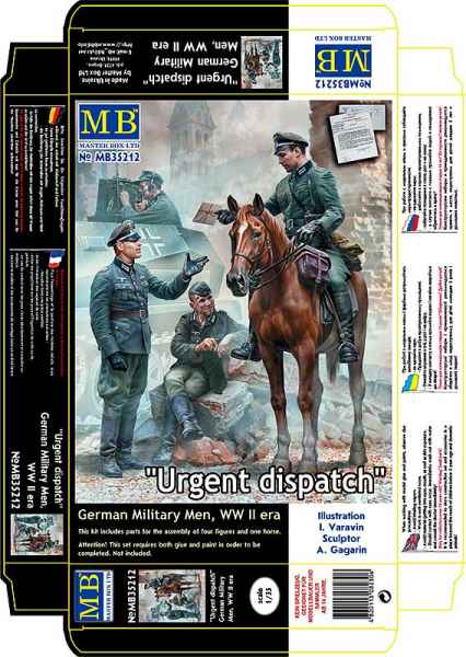 "Срочный пакет". Немецкие военные. Вторая мировая, 1:35, (MB35212)