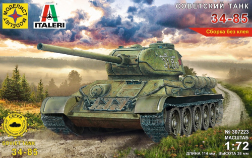 Сов.танк T-34/85 , 1/72