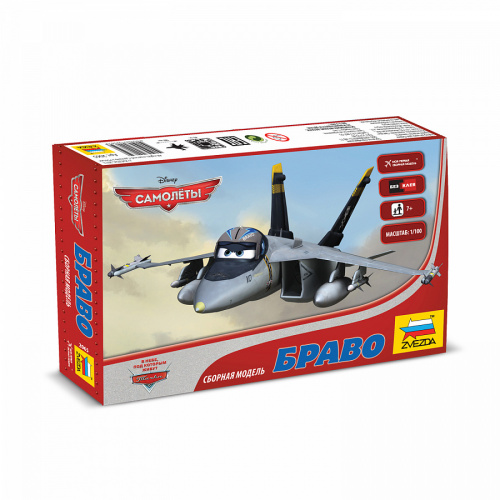 Самолеты "PLANES".Браво.