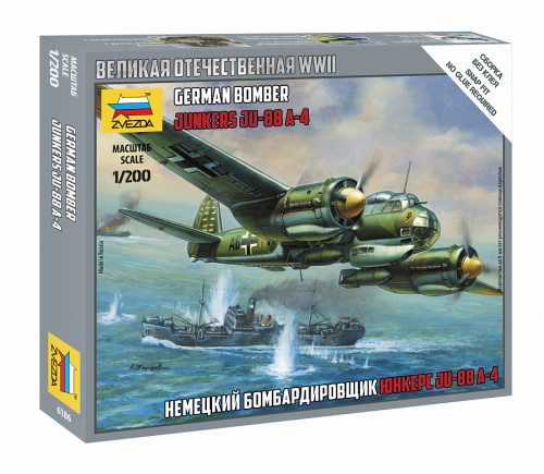 Немецкий бомбардировщик Ju-88 A4, 1:200