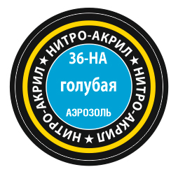 Голубая