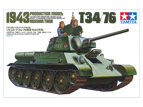 Танк Т34/76 1943г. 1/35
