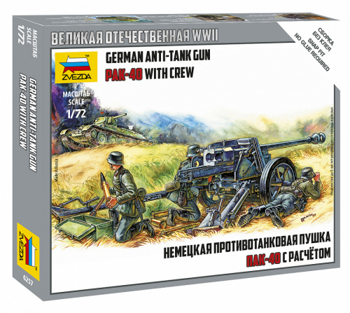 Немецкая пушка ПАК-40