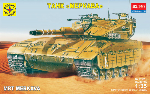 Танк Меркава, 1/35