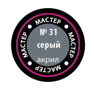 Краска серая