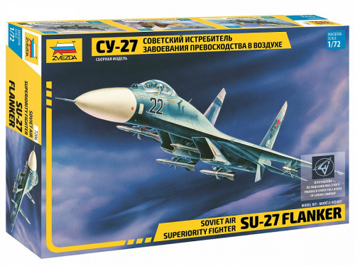 Самолет "Су-27", 1:72