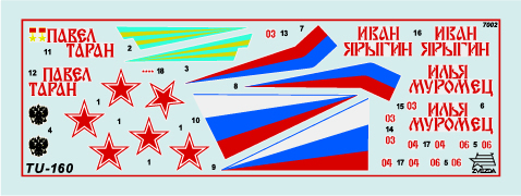 Самолет "Ту-160", 1:144