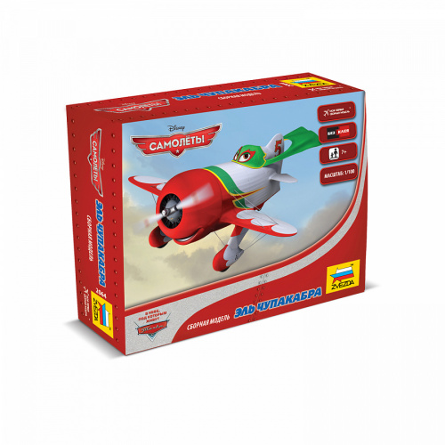 Самолеты "PLANES".Чупакабра.