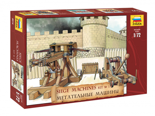 Метательные машины, 1:72