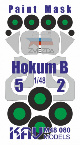 Окрасочная маска на Hokum B (Звезда) Базовая, 1:48