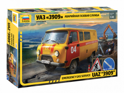 УАЗ-3909 "Буханка". Аварийная газовая служба., 1:43, [43003]