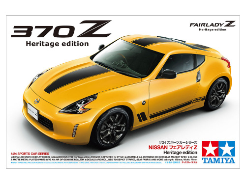 Автомобиль Nissan 370Z Heritage elition, 1:24, [24348]