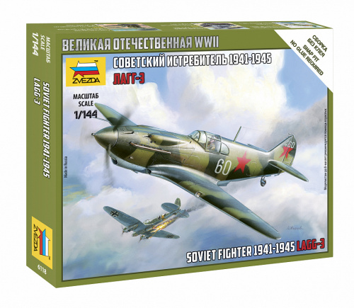 Советский истребитель ЛАГГ-3, 1:144