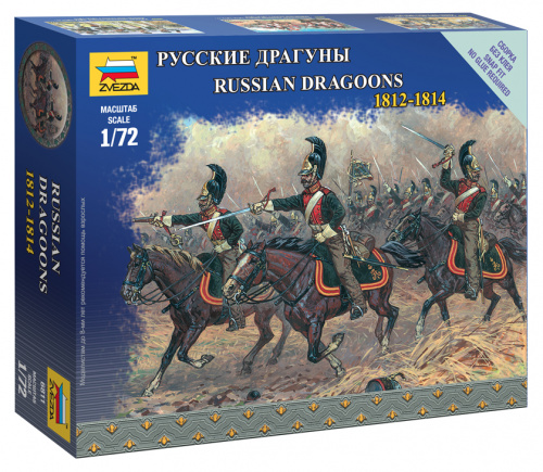 Русские драгуны, 1:72