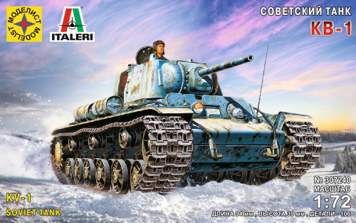 Советский танк КВ-1 (1:72)
