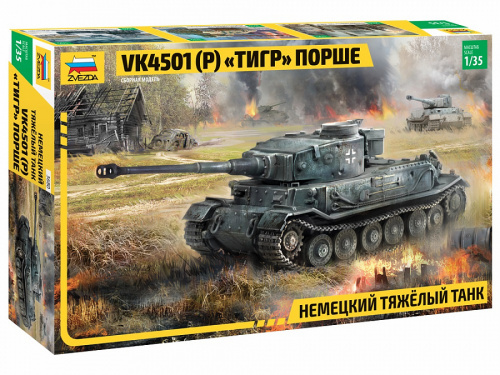 Немецкий тяжёлый танк VK4501(P) "Тигр" Порше, 1:35