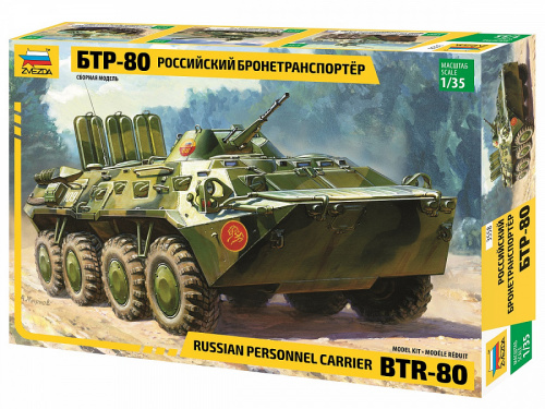 Российский БТР-80, 1:35