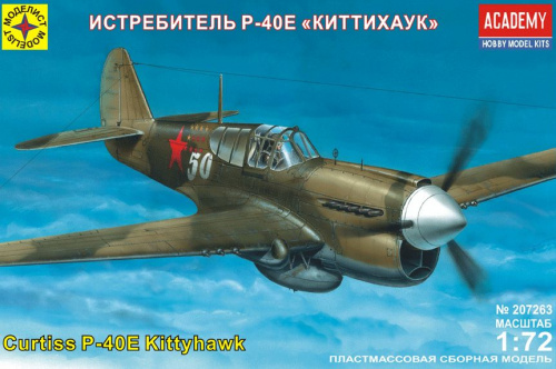 Самолет P-40Е Киттихоук, 1/72