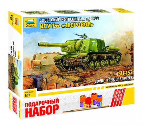 Советская САУ ИСУ-152, 1:72, [5026П]
