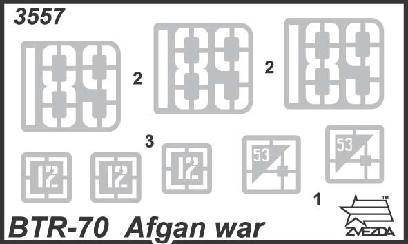 Советский БТР-70 (Афганистан), 1:35