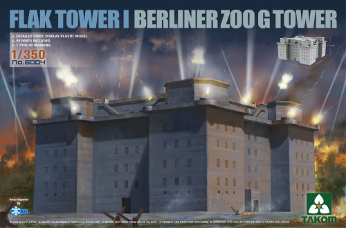 Башня Flak Tower I Berliner Zoo G Tower, 1:350, [6004]