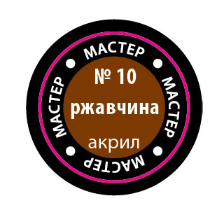 Краска-металлик "ржавчина"