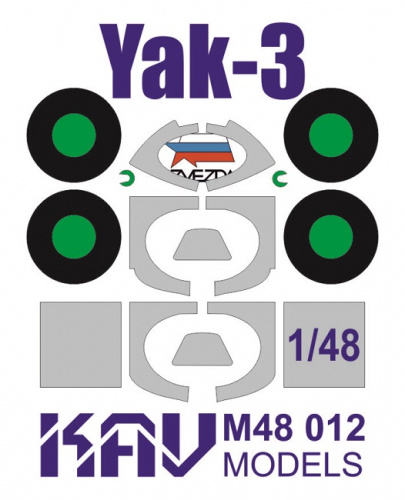 Окрасочная маска на остекление Яk-3 (Звезда), 1:48