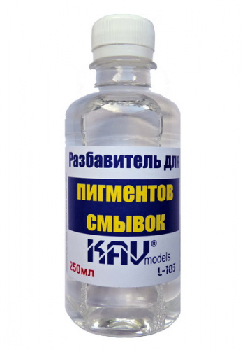 Разбавитель для смывок, фильтров, 250м