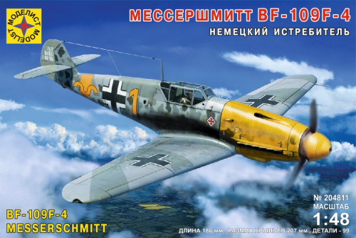 Немецкий истребитель Мессершмитт BF-109F-4 (1:48)
