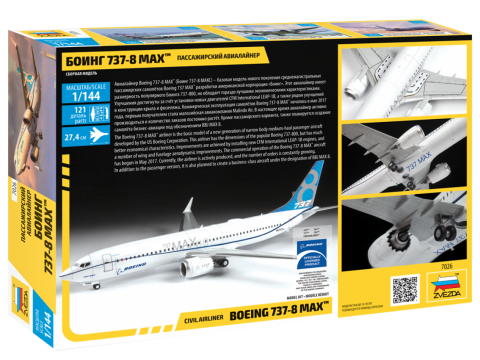 Пассажирский авиалайнер "Боинг-737-8 МАХ", 1:144