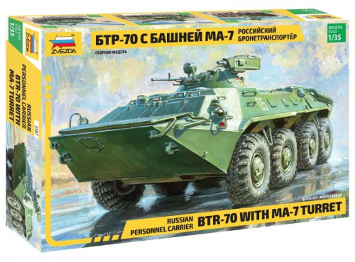 Российский бронетранспортёр БТР-70 с башней МА-7, 1:35