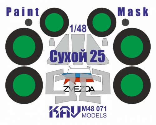 Окрасочная маска на Сухой-25 (Звезда), 1:48
