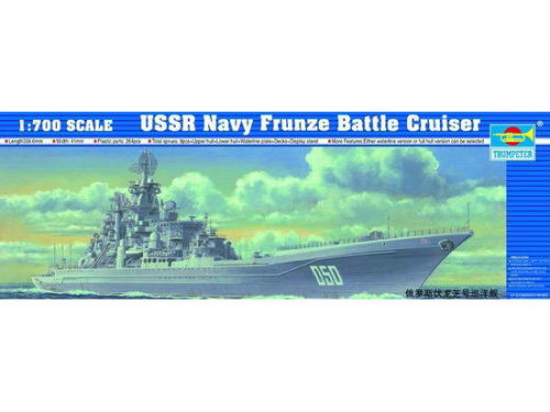 Советский тяжёлый атомный ракетный крейсер (ТАРКР) "Фрунзе", 1:700, [05708]