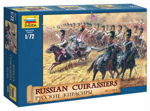 Русские кирасиры 1812 г., 1:72