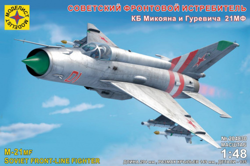 Советский фронтовой истребитель КБ Микояна и Гуревича тип 21МФ (1:48)