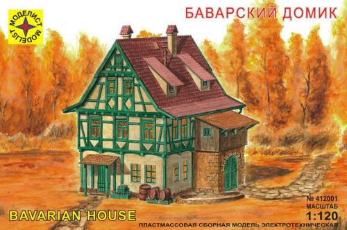 Баварский домик, 1/120